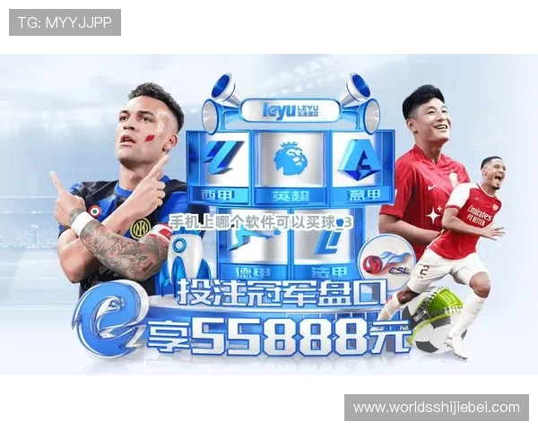 正规买球app推荐排行榜，优质平台一站式比较，帮助用户轻松找到最值得信赖的博彩应用